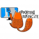 Стикер #2 из набора Стажировка