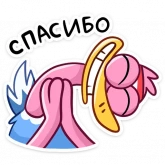 Стикер #3 из набора Степа