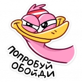 Стикер #7 из набора Степа