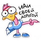 Стикер #5 из набора Степа