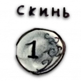 Стикер #8 из набора Стикерсунки