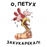 Стикер #6 из набора Батя
