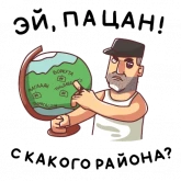 Стикер #4 из набора Батя