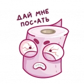 Стикер #12 из набора Запас «Спасение»
