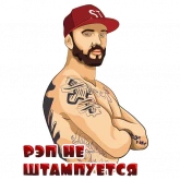 Стикер #7 из набора ST