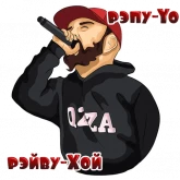 Стикер #9 из набора ST