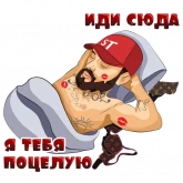 Стикер #2 из набора ST
