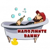 Стикер #4 из набора ST