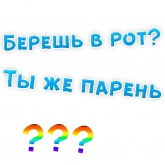 Стикер #11 из набора Бросай Курить