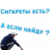 Стикер #8 из набора Бросай Курить