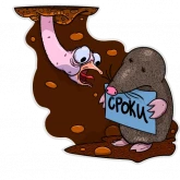 Стикер #9 из набора Очень странный лес
