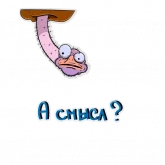 Стикер #3 из набора Очень странный лес