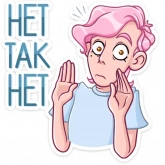 Стикер #4 из набора Клубничный Роман