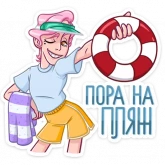 Стикер #5 из набора Клубничный Роман