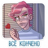 Стикер #8 из набора Клубничный Роман
