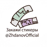 Стикер #4 из набора День студента