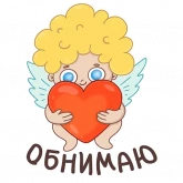 Стикер #6 из набора День Святого Валентина