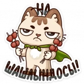Стикер #11 из набора Любимое лето