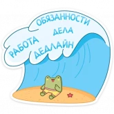 Стикер #2 из набора Летний Хоппер