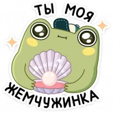 Стикер #6 из набора Летний Хоппер