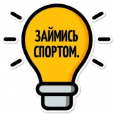 Стикер #8 из набора Идеи Павла Дурова