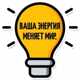 Стикер #2 из набора Идеи Павла Дурова