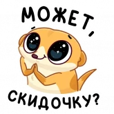 Стикер #12 из набора Сурик