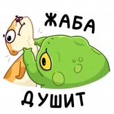 Стикер #6 из набора Сурик