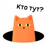 Стикер #8 из набора Кот Сушистик
