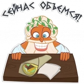 Стикер #6 из набора Сувлаки - Пища Богов