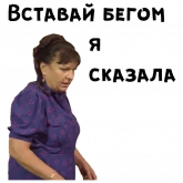 Стикер #10 из набора Сваты