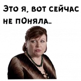 Стикер #12 из набора Сваты