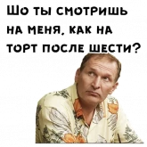 Стикер #3 из набора Сваты