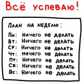 Стикер #6 из набора Свободный от забот 2