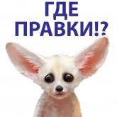 Стикер #4 из набора Сверстать всех наверх