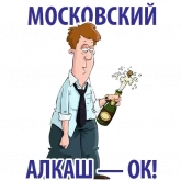 Стикер #6 из набора Сверстать всех наверх