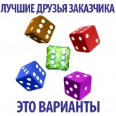 Стикер #11 из набора Сверстать всех наверх