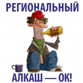 Стикер #7 из набора Сверстать всех наверх