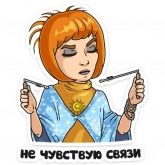 Стикер #3 из набора Света с того света