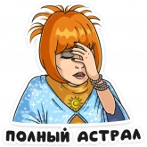 Стикер #8 из набора Света с того света