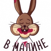 Стикер #11 из набора Сладкий чай