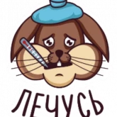 Стикер #12 из набора Сладкий чай