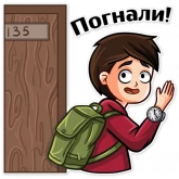 Стикер #6 из набора Стикеры СЗИУ