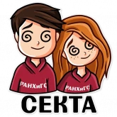 Стикер #12 из набора Стикеры СЗИУ