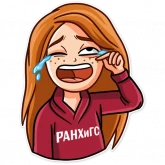 Стикер #4 из набора Стикеры СЗИУ