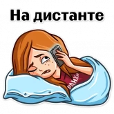 Стикер #2 из набора Стикеры СЗИУ