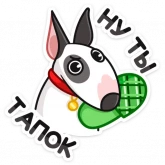 Стикер #3 из набора Такер