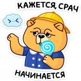 Стикер #12 из набора Тао