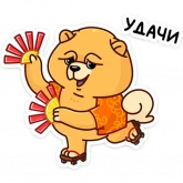Стикер #5 из набора Тао