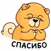 Стикер #6 из набора Тао
